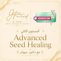 ThetaHealing® المستوى الثاني  Advanced DNA