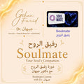 ThetaHealing Soul Mate